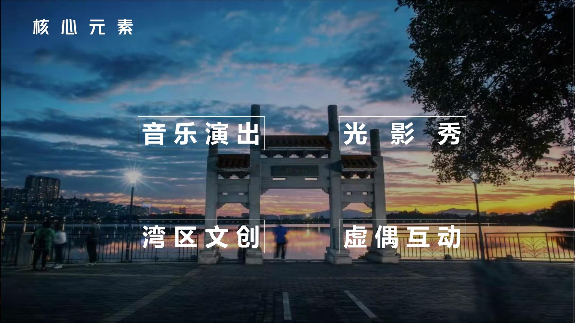 永洁影视浅色极简
