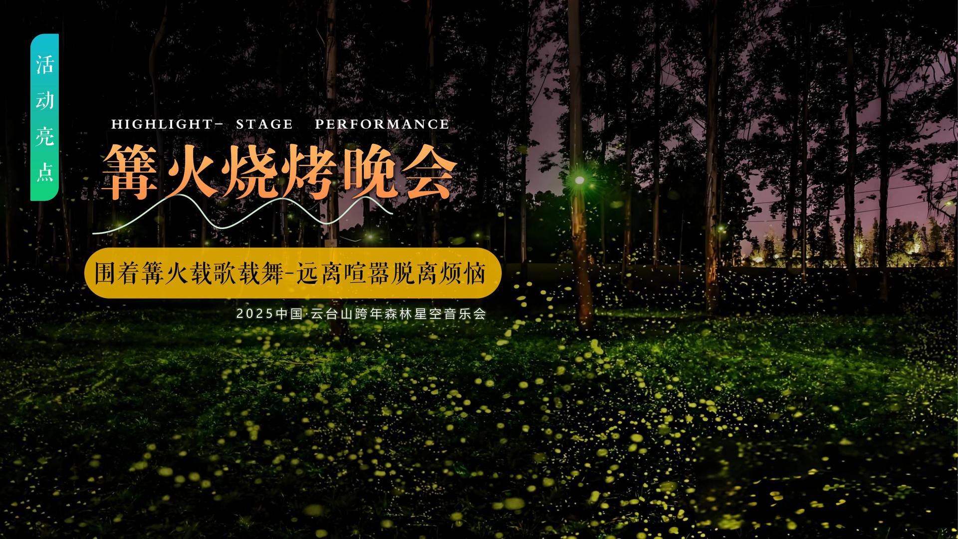 永洁影视与多家艺术机构建立长期合作机制
