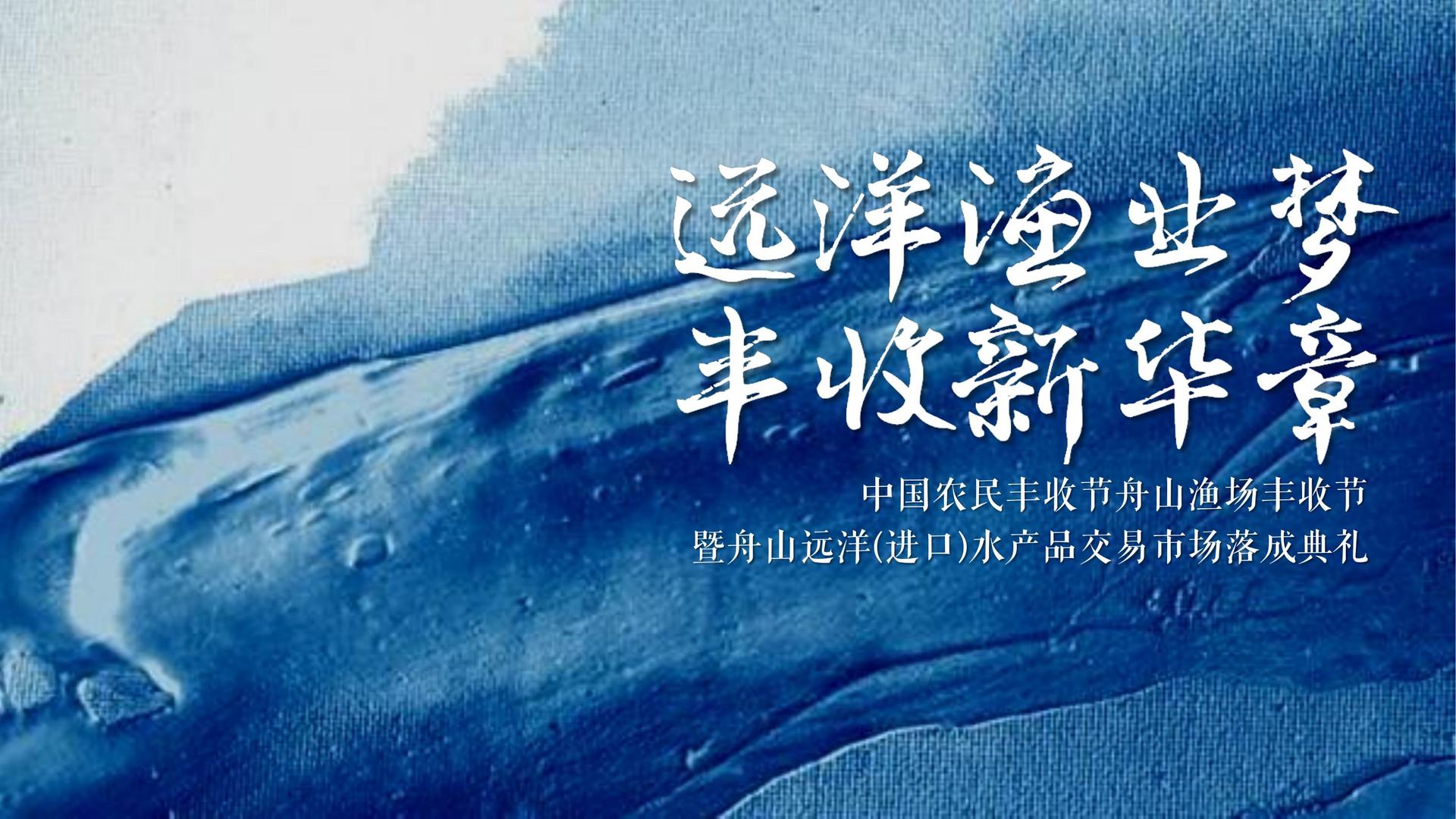永洁影视文化联合城市平台共建公共文化项目